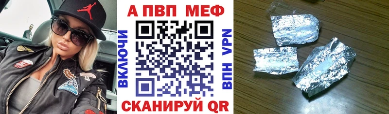 Alfa_PVP VHQ  Бодайбо 
