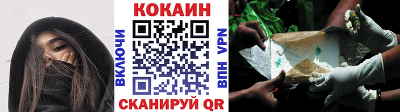 Cocaine Эквадор  OMG сайт  Бодайбо 