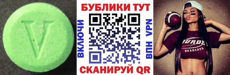 blacksprut ссылка Бодайбо Экстази Philipp Plein купить наркотики сайты