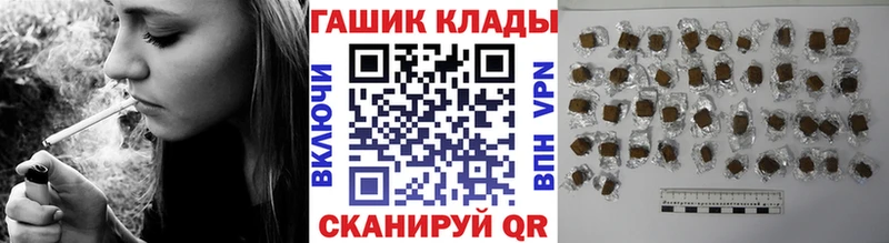 Гашиш гарик  Бодайбо 