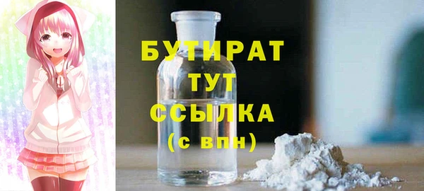 бошки Алексин