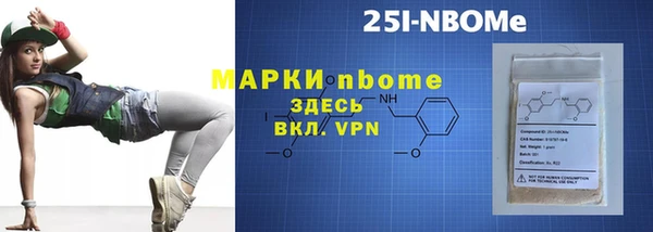 ALPHA-PVP Слюдянка
