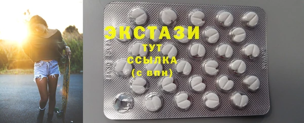 бошки Алексин