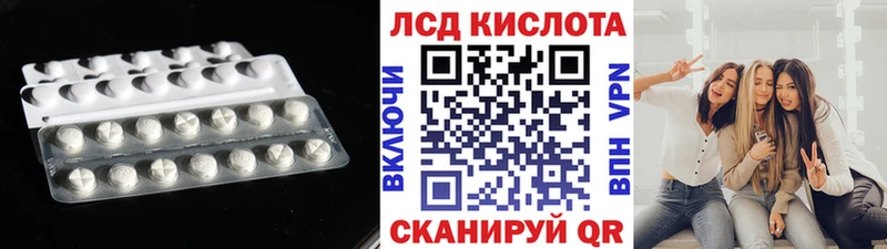 Лсд 25 экстази ecstasy  Бодайбо 