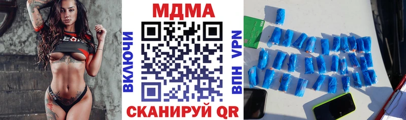 hydra маркетплейс Бодайбо МДМА Molly