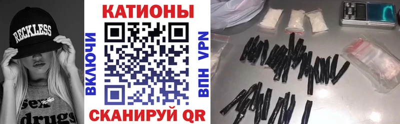 где можно купить Бодайбо Мефедрон 4 MMC