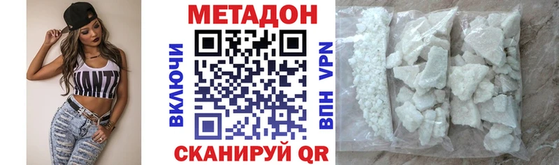 hydra ТОР  Бодайбо  МЕТАДОН кристалл  цены  