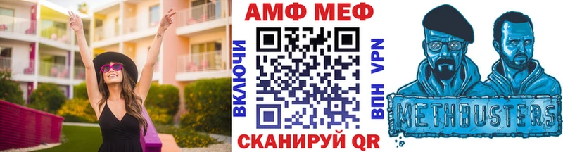 Метамфетамин мет  Бодайбо 