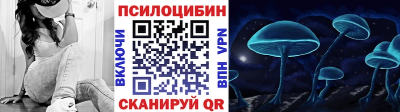 Галлюциногенные грибы Magic Shrooms  Бодайбо 